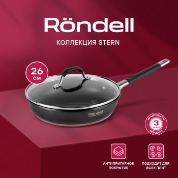 Сковорода Rondell Stern RDS-1264