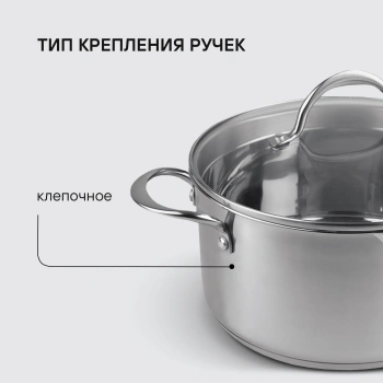 Набор посуды Rondell Erbe RDS-1290