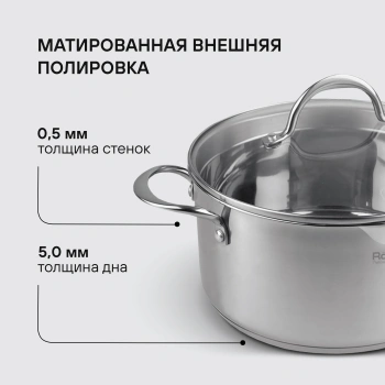 Набор посуды Rondell Erbe RDS-1290