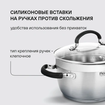 Набор посуды Rondell Prime RDS-1291