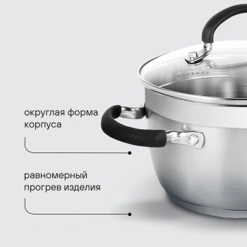 Набор посуды Rondell Prime RDS-1291