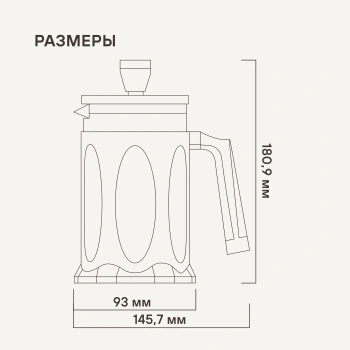 Френч-пресс Rondell Craft  RDS-1301
