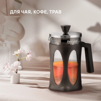 Френч-пресс Rondell Craft  RDS-1301