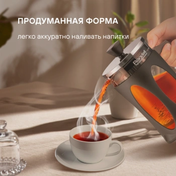 Френч-пресс Rondell Craft  RDS-1302