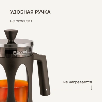 Френч-пресс Rondell Craft  RDS-1302