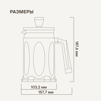 Френч-пресс Rondell Craft  RDS-1302