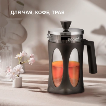 Френч-пресс Rondell Craft  RDS-1302
