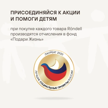 Френч-пресс Rondell Craft  RDS-1302