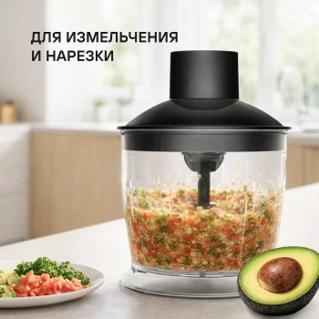 Блендер погружной Rondell RDE-1304