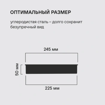 Форма для выпечки Rondell Loft Professional RDF-1314