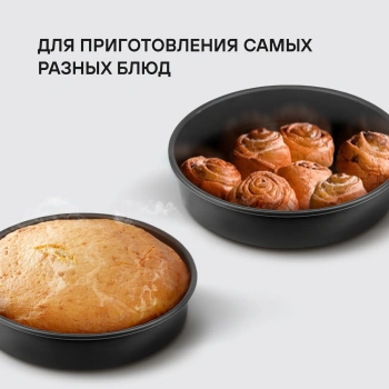 Форма для выпечки Rondell Loft Professional RDF-1314