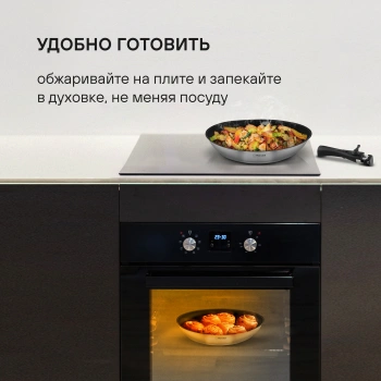 Набор посуды Rondell Stark RDS-1315