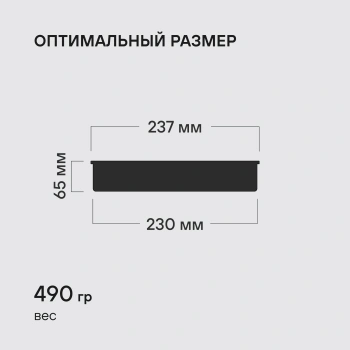 Форма для выпечки Rondell Loft Professional RDF-1316