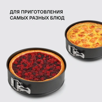 Форма для выпечки Rondell Loft Professional RDF-1316