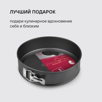 Форма для выпечки Rondell Loft Professional RDF-1316