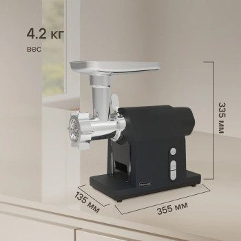 Мясорубка Rondell RDE-1452