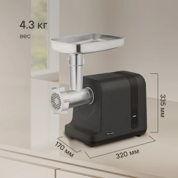 Мясорубка Rondell RDE-1458