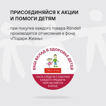Набор ножей кухон. Rondell Craft RD-1469