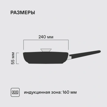 Сковорода Rondell Kontur RDA-1486