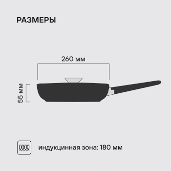 Сковорода Rondell Kontur RDA-1487