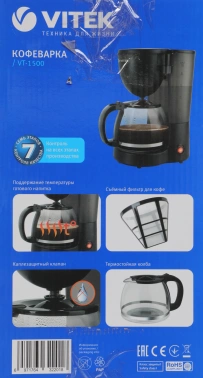 Кофеварка капельная Vitek VT-1500