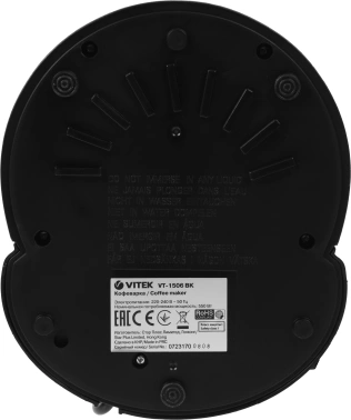 Кофеварка капельная Vitek VT-1506