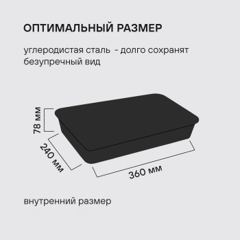 Форма для выпечки Rondell Loft Professional RDF-1510