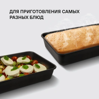 Форма для выпечки Rondell Loft Professional RDF-1510