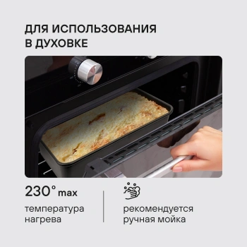 Форма для выпечки Rondell Loft Professional RDF-1510