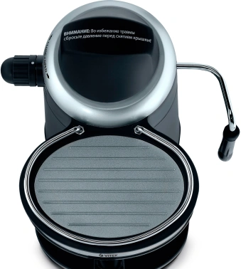 Кофеварка рожковая Vitek VT-1510