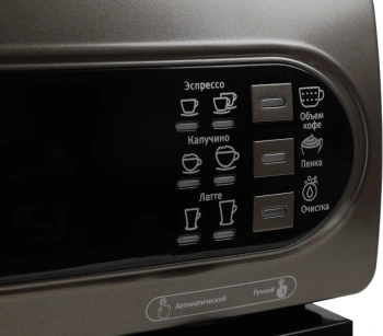 Кофеварка рожковая Vitek VT-1517 BN