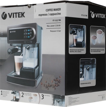 Кофеварка рожковая Vitek VT-1517 BN