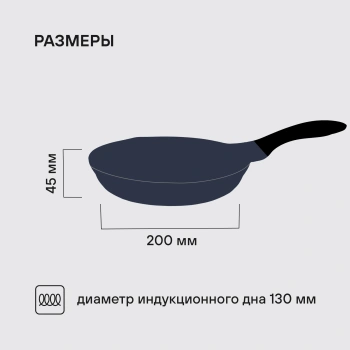 Сковорода Rondell Royal Blue RDA-1543