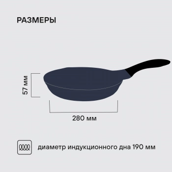 Сковорода Rondell Royal Blue RDA-1545