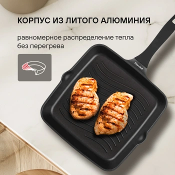 Сковорода-гриль Rondell Royal Blue RDA-1546