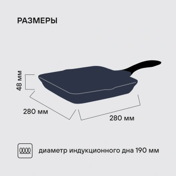 Сковорода-гриль Rondell Royal Blue RDA-1546