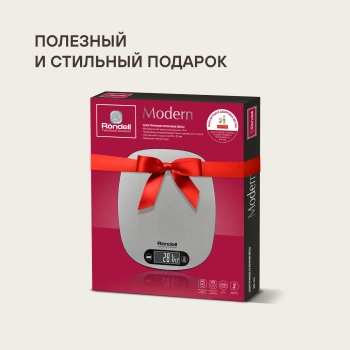 Весы кухонные электронные Rondell Modern RDE-1552