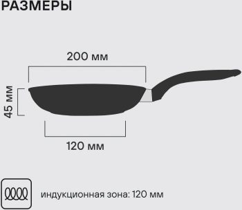 Сковорода Rondell Perfect RDA-1558