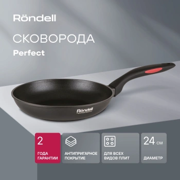 Сковорода Rondell Perfect RDA-1559