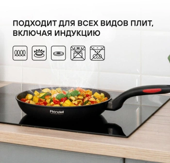 Сковорода Rondell Perfect RDA-1559