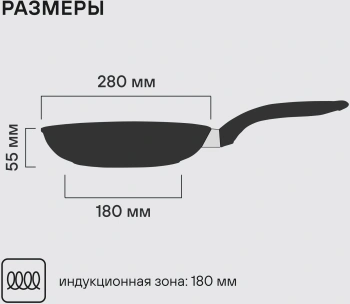 Сковорода Rondell Perfect RDA-1561