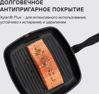 Сковорода-гриль Rondell Perfect RDA-1562