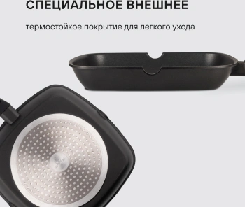 Сковорода-гриль Rondell Perfect RDA-1562