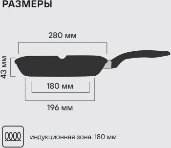 Сковорода-гриль Rondell Perfect RDA-1562