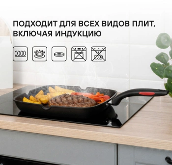 Сковорода-гриль Rondell Perfect RDA-1562