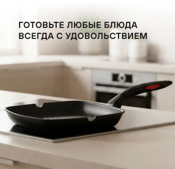 Сковорода-гриль Rondell Perfect RDA-1562