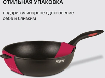 Сковорода ВОК (WOK) Rondell Perfect RDA-1563