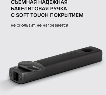 Сковорода Rondell Praline RDA-1564