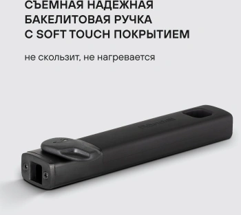 Сковорода Rondell Praline RDA-1565