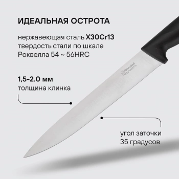 Набор ножей кухон. Rondell Florett RD-1582